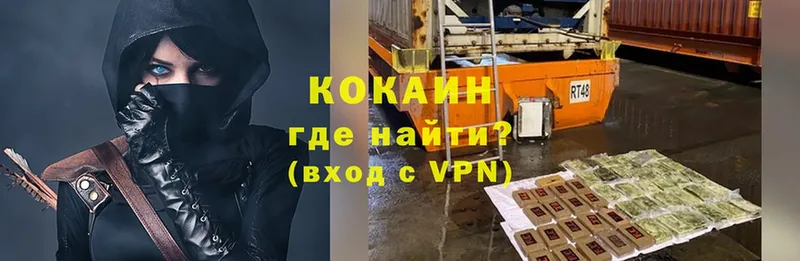 хочу наркоту  Ирбит  КОКАИН VHQ 