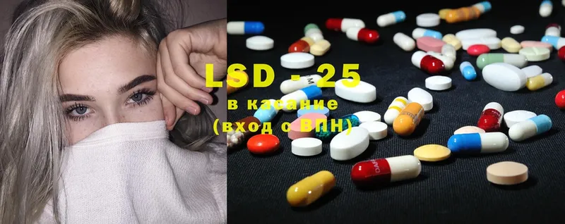 LSD-25 экстази ecstasy  продажа наркотиков  кракен онион  Ирбит 