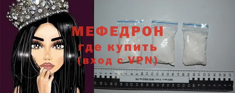 hydra рабочий сайт  Ирбит  МЕФ mephedrone 